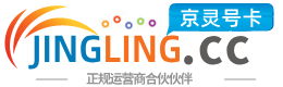 鸡西172号卡网 - 全国流量卡办理 | 手机卡免费申请 | 号卡代理